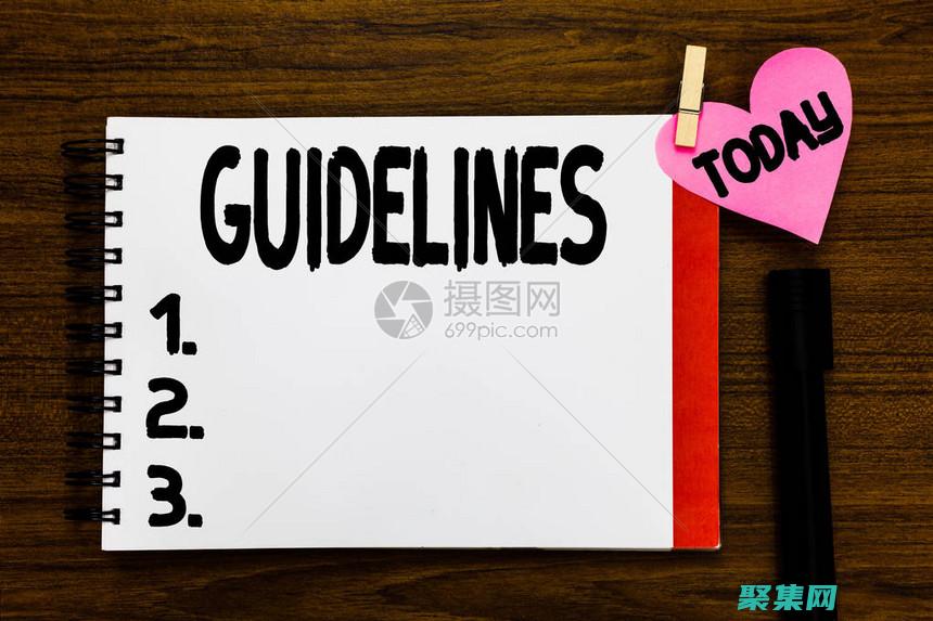 全面指南：使用站长源码创建令人惊叹的网站 (指南中指出面向全体幼儿)