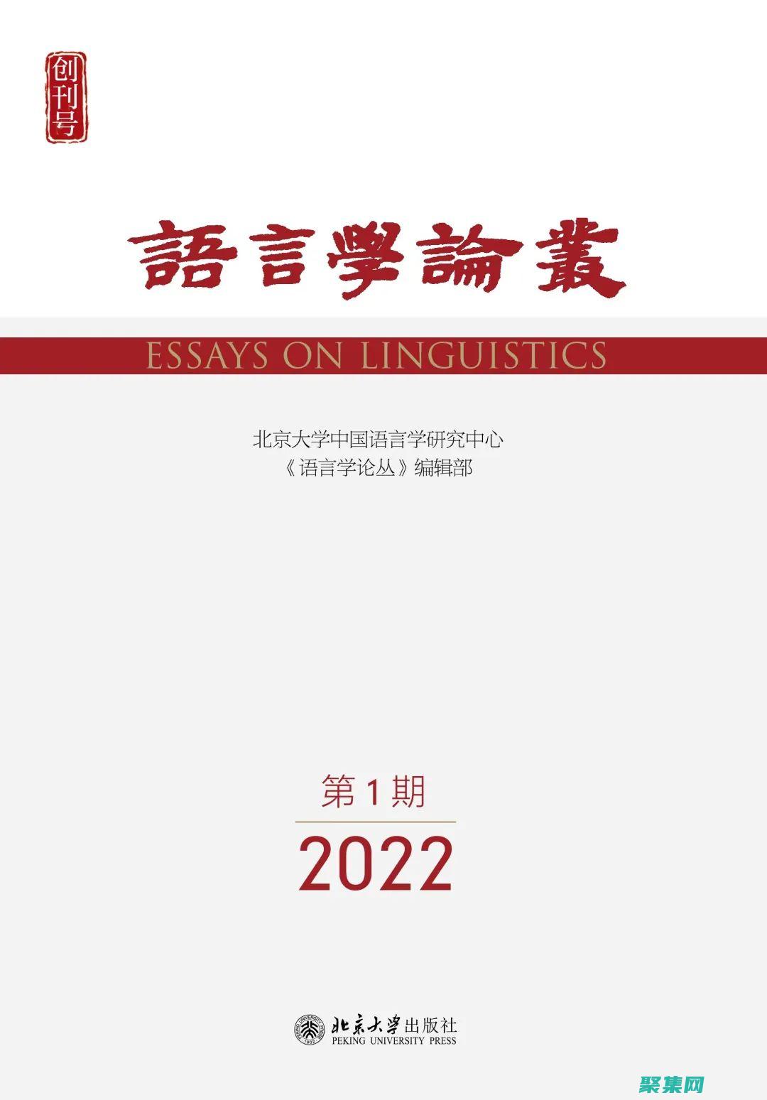 掌握多种语言编程：成为编程语言的多面手 (掌握多种语言的英文)