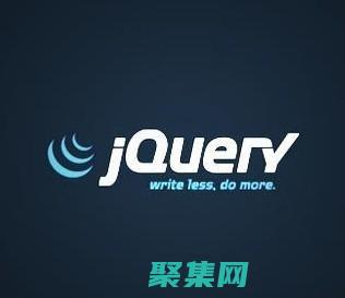 jQuery(jquery和Vue的区别)