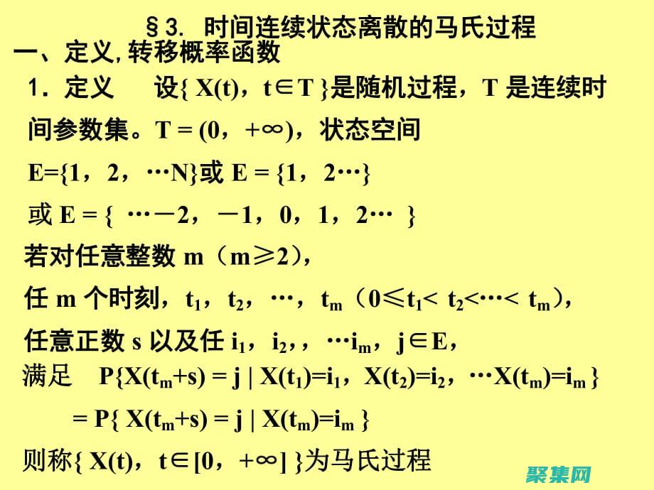 掌握随机函数的本质：理解生成随机数的机制和算法 (掌握随机函数的方法)