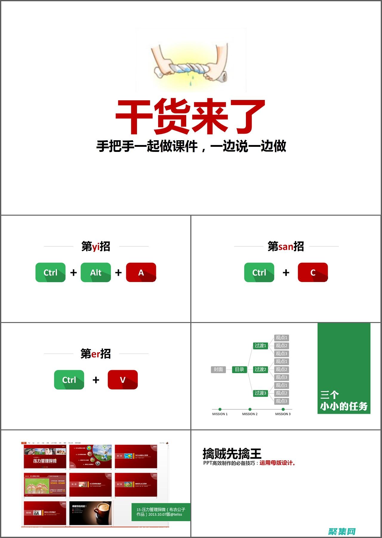 等库提供在线教程