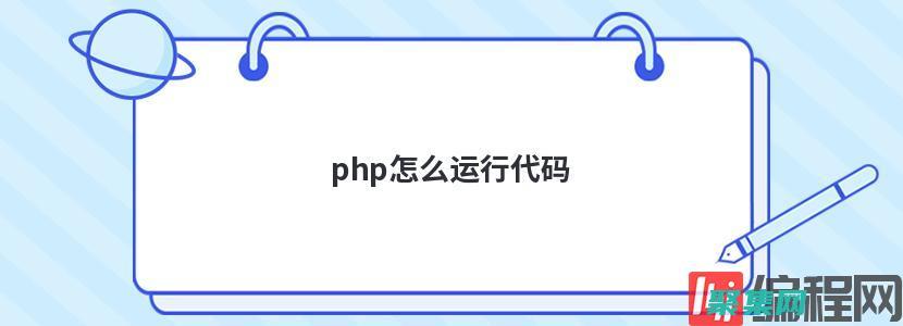 在 PHP 中管理文件上传：从基础到高级技术 (php中??)