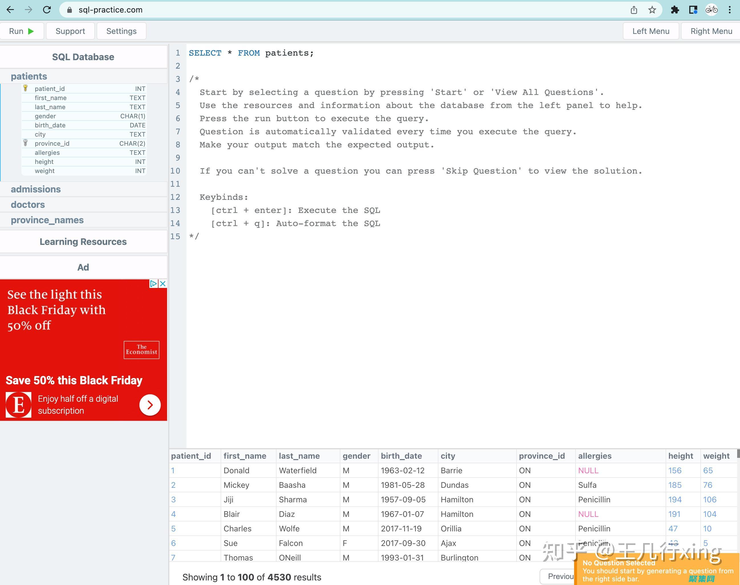 SQL 数据分析：使用 T-SQL、PL/SQL 或 PL/pgSQL 进行高级查询和报告 (SQL数据分析)