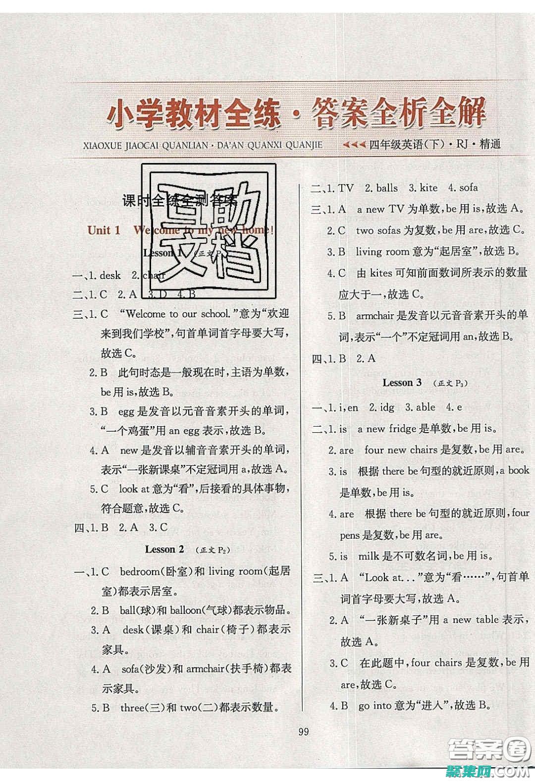 内存管理和垃圾回收机制