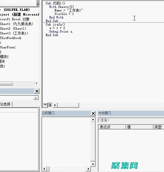 利用VBA编程提升Excel工作效率的权威指南 (利用vba编写相应事件的过程代码时,使用的是代码生成器)