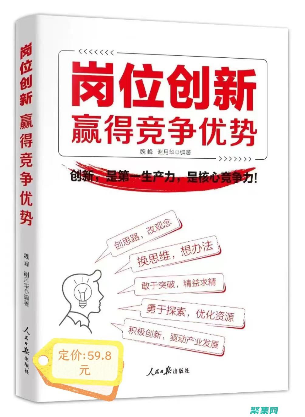 获得竞争优势：通过在线客服系统源码提升您的客户服务水平 (获得竞争优势的方法)