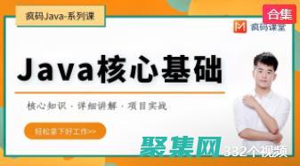 精通Java移位运算符: 提升代码效率的秘密武器 (精通java需要达到什么程度)