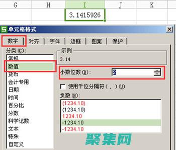 四舍五入函数的陷阱：避免常见错误以获得可靠结果 (四舍五入函数round取整数)