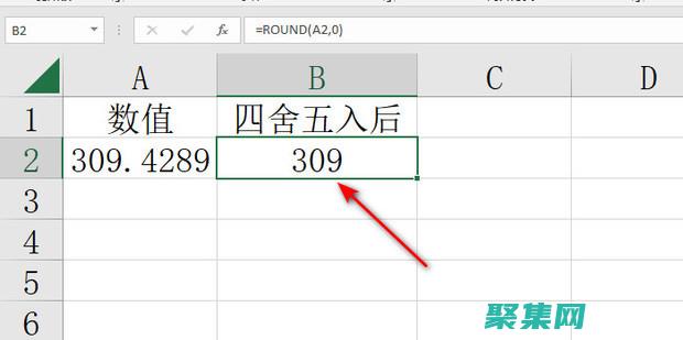 四舍五入函数：数据科学与统计分析的基石 (四舍五入函数保留两位小数)