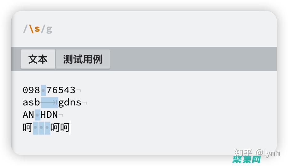 正则表达式任意字符的未来展望：持续发展和不断完善的匹配技术 (正则表达式任意多个字符)