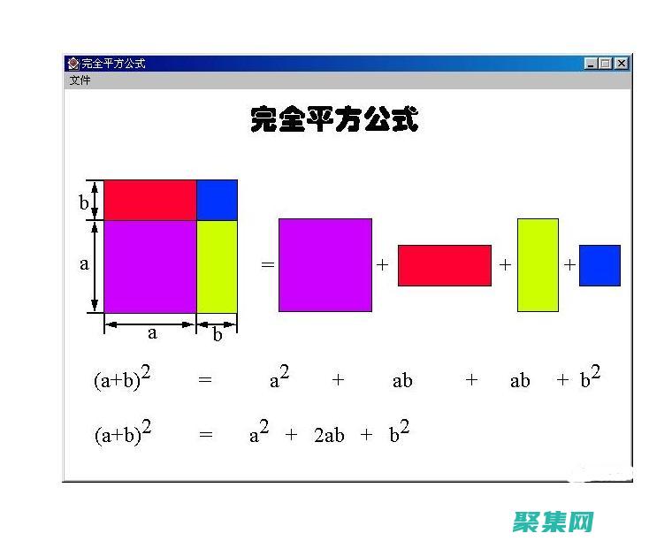 充分利用 Java 抽象方法：创建健壮且可维护的应用程序 (充分利用机会英语)