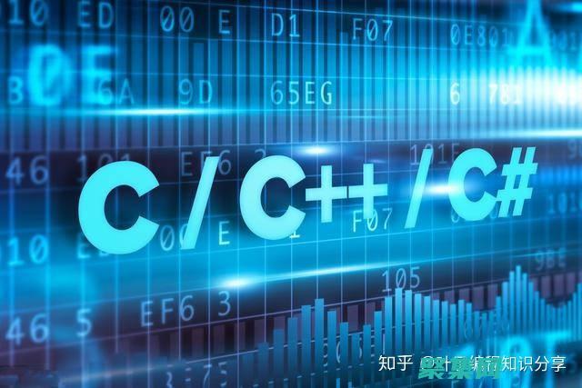 C语言编程权威指南：下载PDF，成为编程高手 (c语言编写的程序)