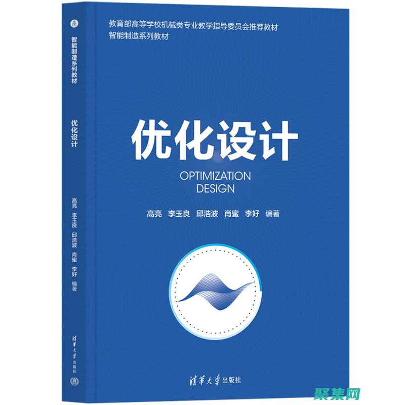 构建高效图书管理系统：利用开源代码的无限潜力 (构建高效图书管理系统)