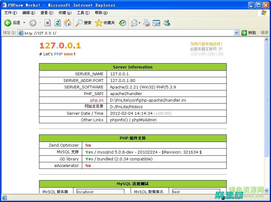 PHP套件：强大的工具包，提升您的Web开发效率 (php套件运行后网站打不开)