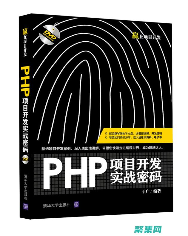 PHP套件：增强协作，让团队开发变得更加顺畅 (php套件安装)