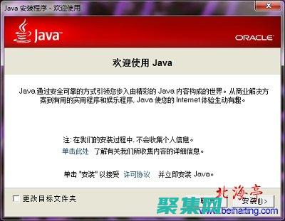 下载Java程序的权威指南：快速、轻松地安装 (下载java我的世界)