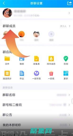 QQ 群：您可以加入官方的 QQ 群（群号：45678910），与其他用户实时交流。(qq群显示该群已不可加入是什么意思)