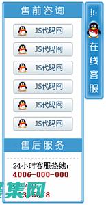 QQ客服代码最佳实践：行业案例分享，提升服务水平 (qq客服代码生成器)