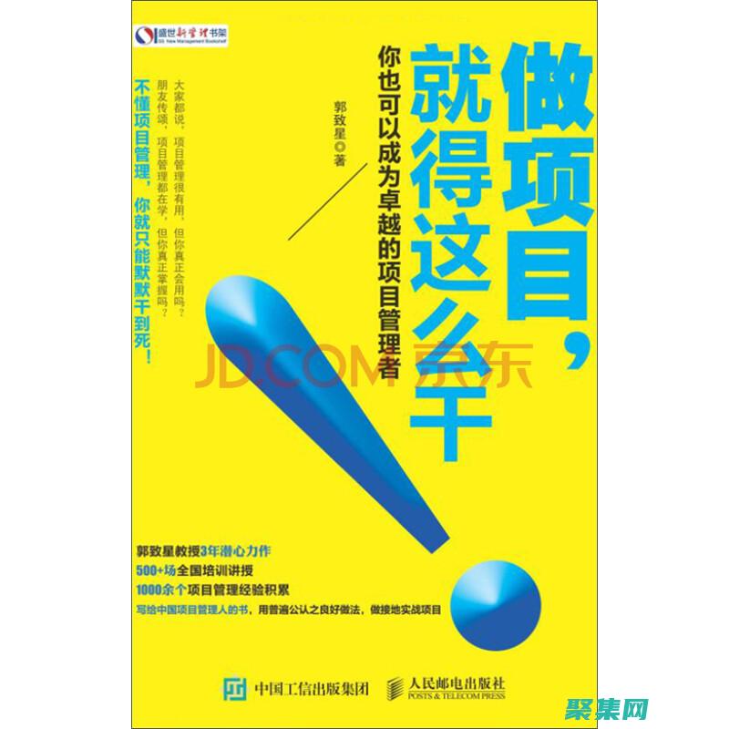 为您的项目加速：从源码超市获取开发起点 (为您的项目加油的句子)