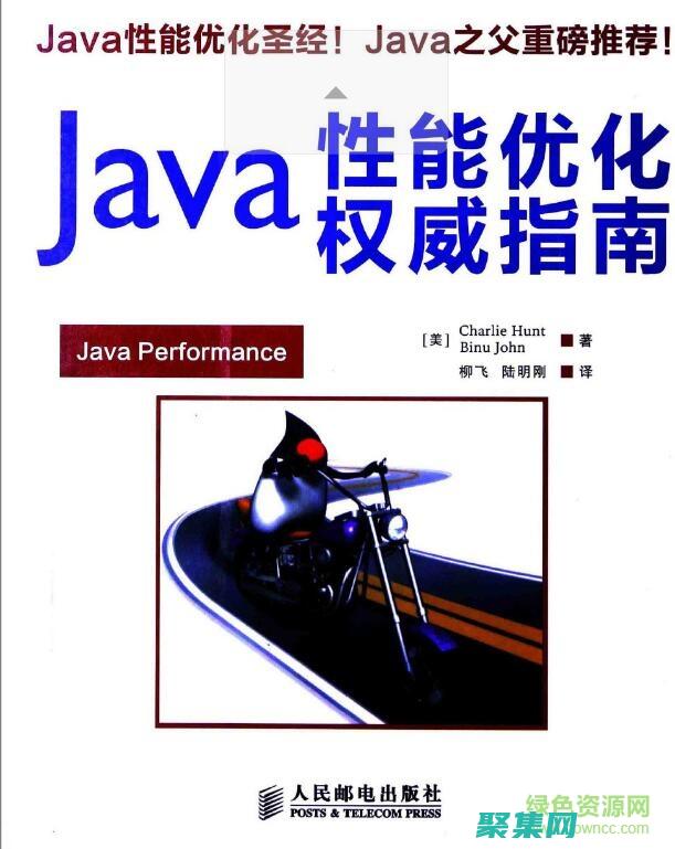 提升Java编程效率：马士兵Java教程独门秘籍 (提升Java能力的书)