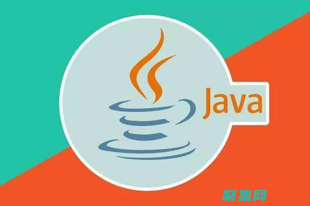 Java 编程语言：从零基础到精通之旅 (java编程入门到精通)