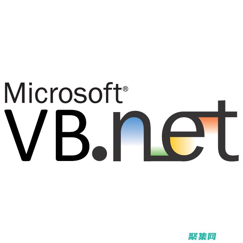 vb.net 源码解谜：探索编程的奥秘 (vbnet和vb的区别)