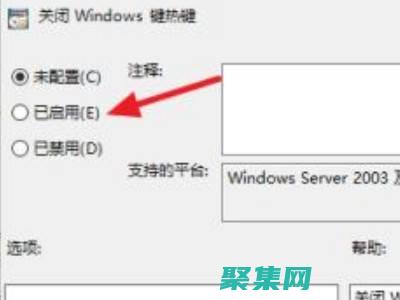 解锁 Windows 网络编程的无限可能性：全面指南 (解锁Windows键)