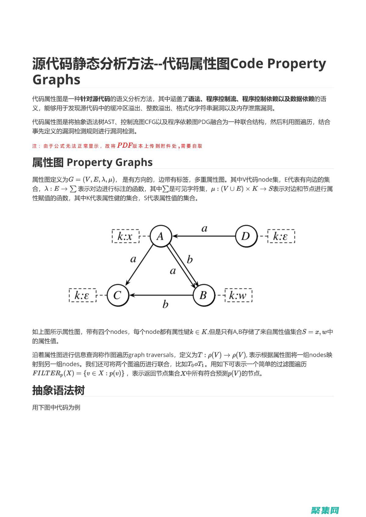 源码教程：剖析代码逻辑，提升编程思维 (源码视频教程)