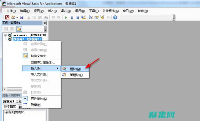 vb数据库事件处理：响应数据库交互并增强应用程序 (vb做数据库)