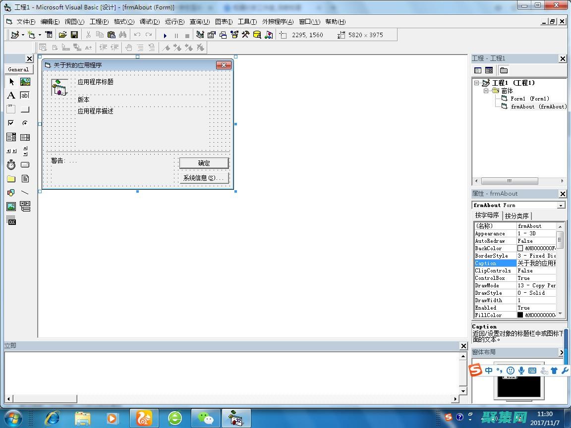 为 VB 开发人员定制的 SQL 数据库连接手册 (vb的开发模式)