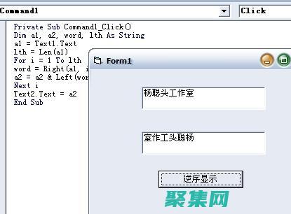 VB 与 SQL 数据库之舞：建立无缝连接 (vb与sql数据库连接代码)