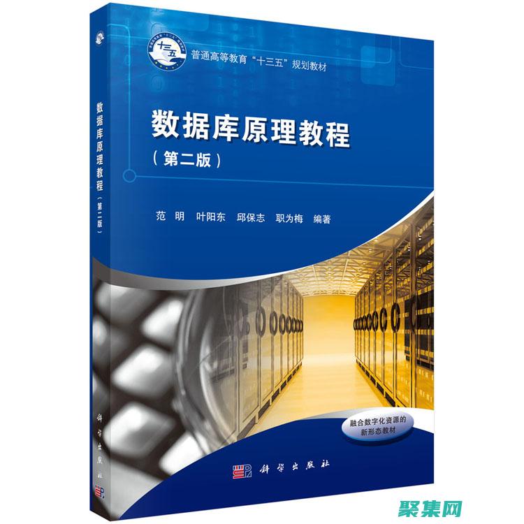 数据库编程的初学者指南：踏上数字化征途的第一步 (数据库编程的主要内容)