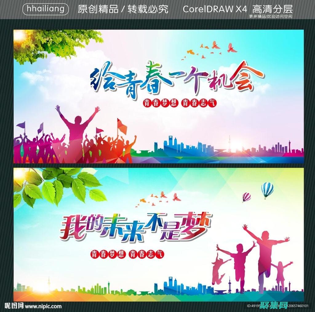 织梦的未来：探索 CMS 的最新趋势和功能 (织梦未来(北京)文化传播有限公司)