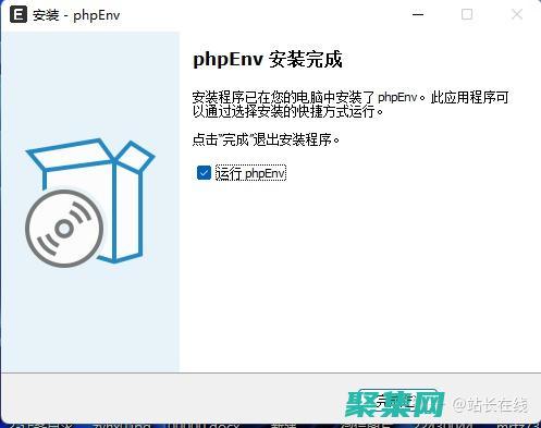 PHP168：新一代编程语言的崛起 (php168官网)