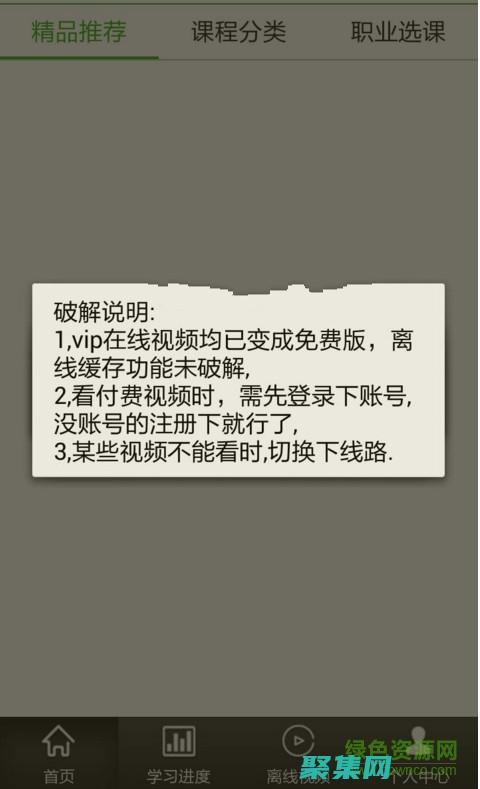 破解自学编程的密码：全面的资源和技巧 (破解自学编程的方法)