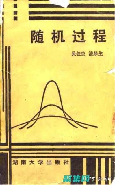 深入了解随机抽奖程序：理解其机制和应用 (如何理解随机)