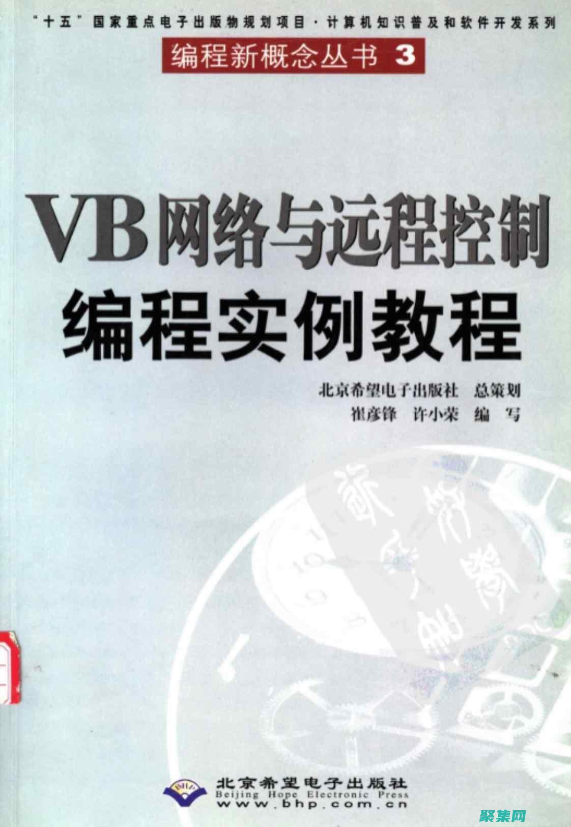 网络编程和 DevOps：自动化流程并确保持续交付 (网络编程和多线程有什么关系)