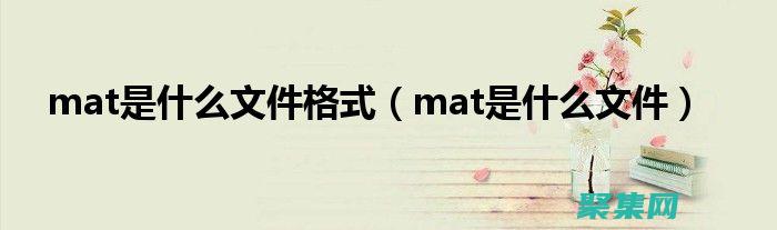 使用 MATLAB 对数函数处理复杂数据中的非线性 (使用MATLAB的心得)