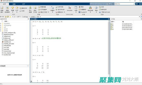 用 MATLAB 对数函数开启数据分析的新视野 (用matlab计算)