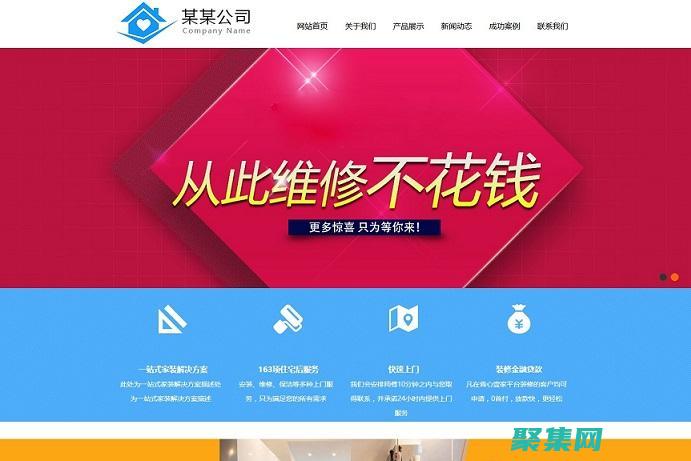 CMS 织梦 SEO 优化技巧：提升网站排名 (织梦cms是干嘛的)