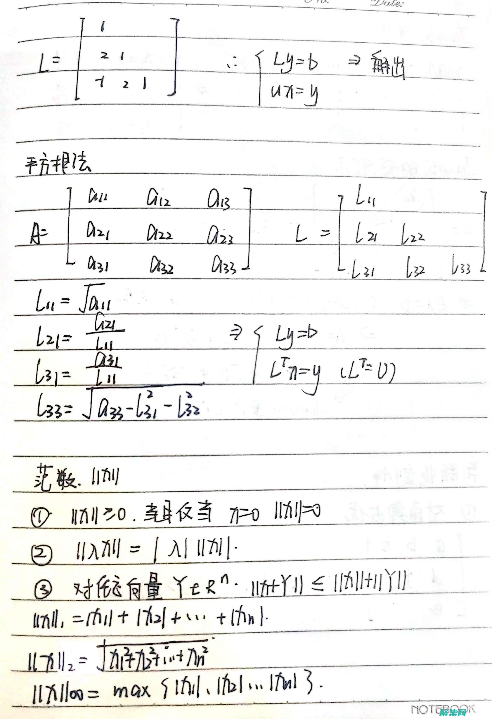 深入浅出计算机编程：从零基础到流畅编程 (深入浅出计算机网络)