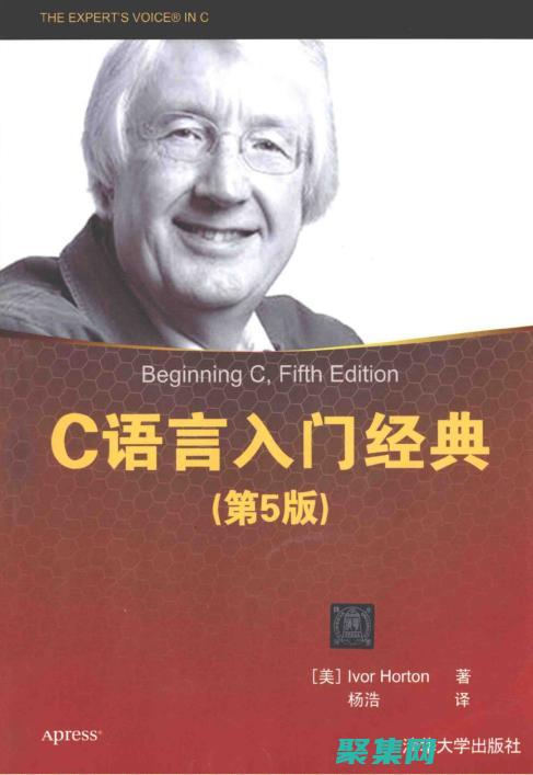 C语言入门教程：用一步一步的方法探索最大公约数 (c语言入门教程)