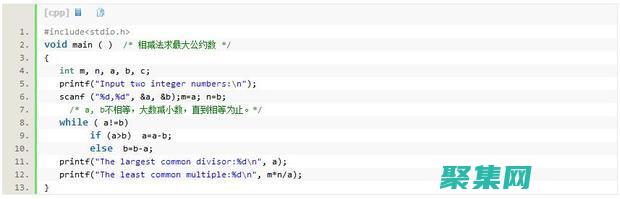 C语言最大公约数求解算法的全面解析 (c语言最大公约数和最小公倍数的求法)