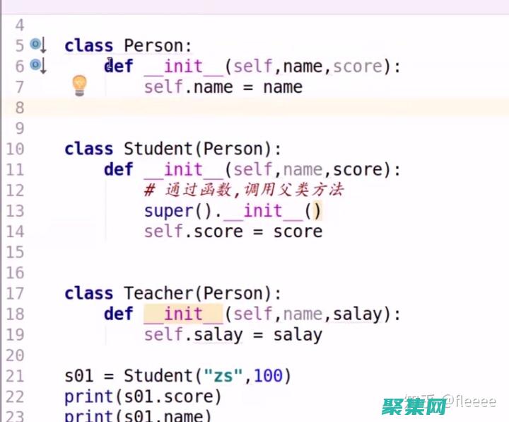 面向对象编程 Java：设计高效、可维护的代码 (面向对象编程的概念)