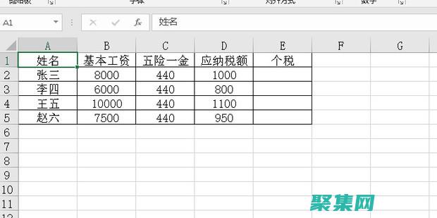 round函数揭秘：理解舍入机制及其在实际应用中的力量 (round函数)