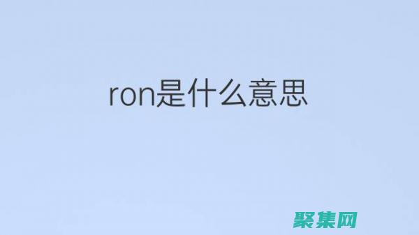 利用round函数巧妙控制数字舍入行为 (利用round和mod四舍六入)