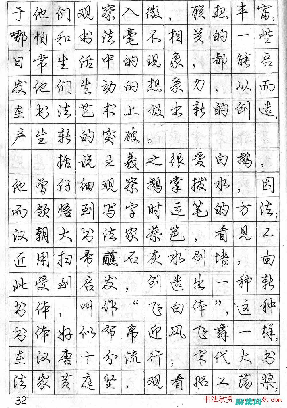 初学者轻松掌握C语言：一本全面指南 (初学者轻松掌握的技巧)