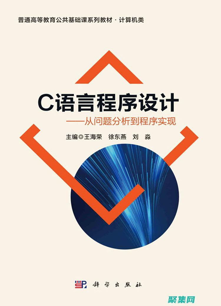 C挑战与解决方案