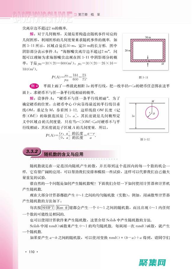 掌握随机数函数：揭秘算法和生成器 (掌握随机数函数的好处)