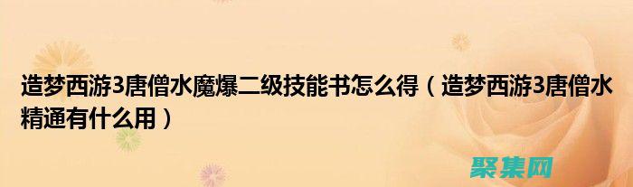 精通二级 C 语言： C 语言编程的进阶指南 (二级c语言含金量)